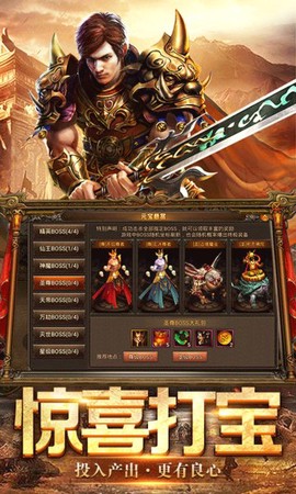 赤金战神[图1]