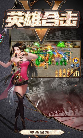 赤金战神截图3