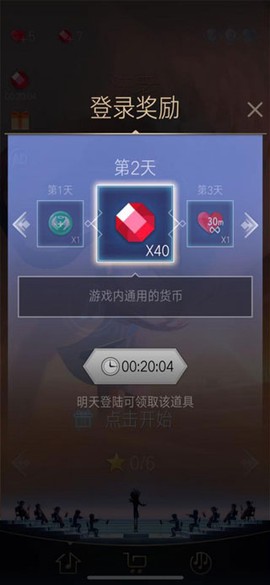滚动的天空2[图8]