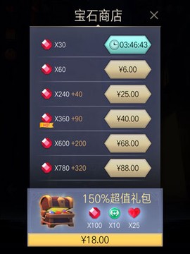 滚动的天空2[图9]