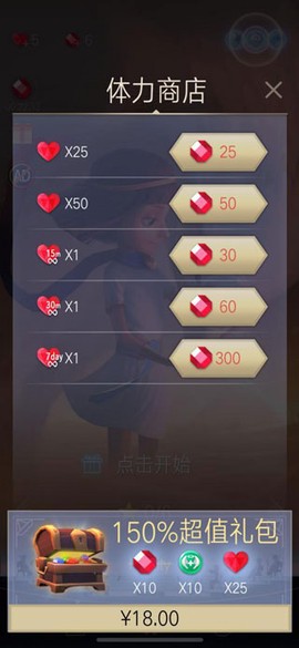 滚动的天空2[图11]