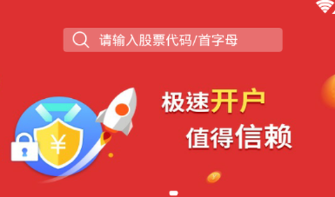 万和e阳指[图1]