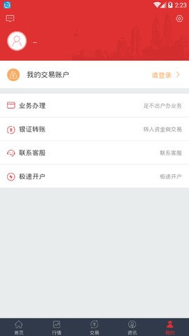 万和e阳指图1