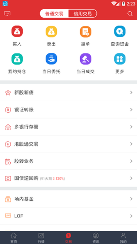 万和e阳指图2