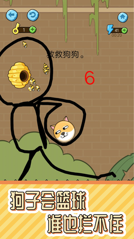 趣味烧脑解谜截图2