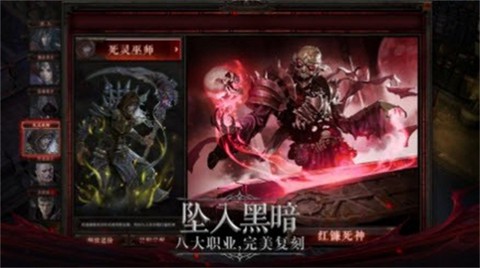 最后的战神[图1]