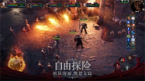 最后的战神截图1