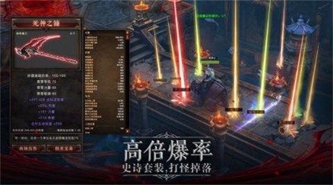 最后的战神截图2