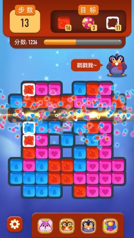 嗨仓鼠截图1