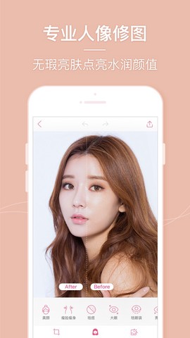 美人相机图3