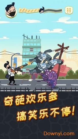 社畜大逃亡截图3