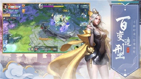 九州侠客行[图1]