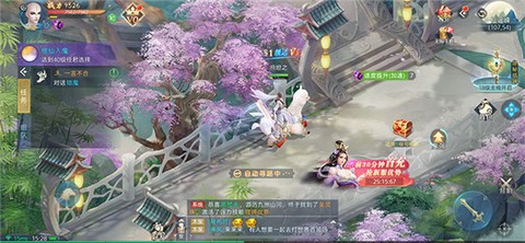 九州侠客行截图2