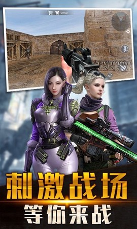 火线狙击精英[图2]