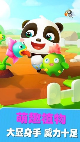 爱说话的奇奇[图1]