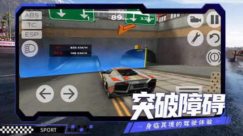 赛车大闯关截图3