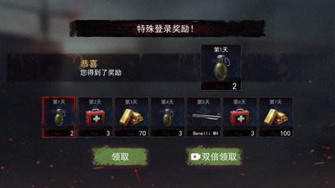 一起打僵尸[图1]