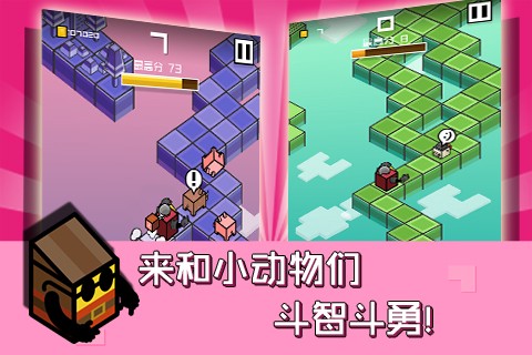 乘胜追鸡截图2