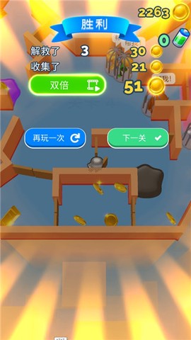 躲猫猫大作战[图6]