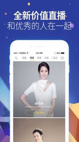 千帆直播截图1