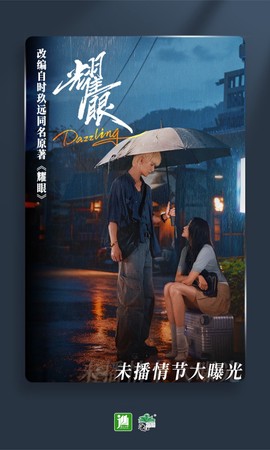 晋江文学城app截图3