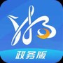 湘易办政务版