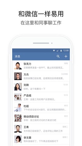 湘易办政务版截图1