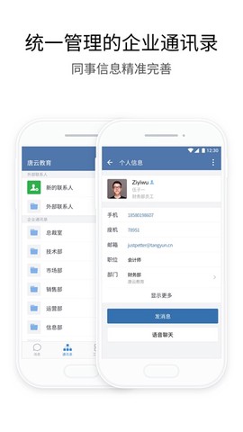 湘易办政务版截图3