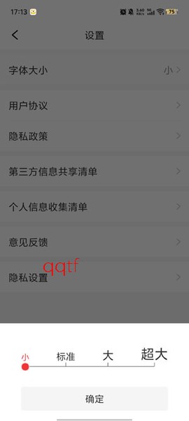 新闻早知道[图5]
