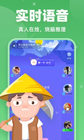 微派狼人图3