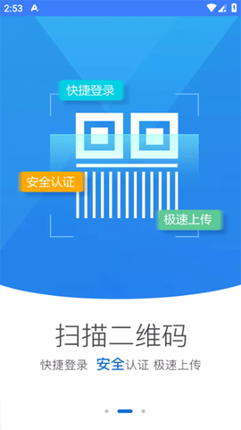 海南e登记[图2]