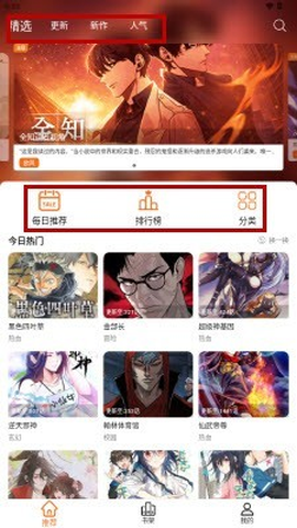 漫狐[图4]