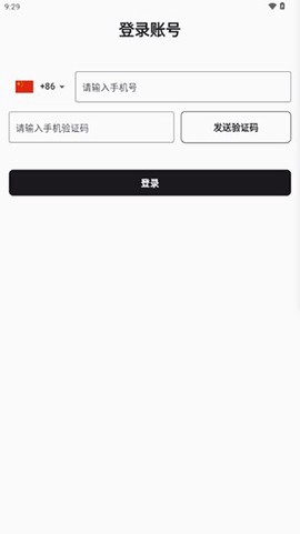 REME合成器截图2