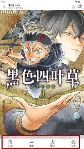 漫狐[图7]