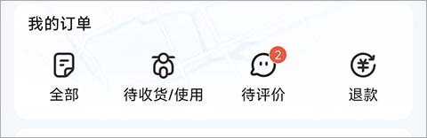 淘宝闪购[图1]
