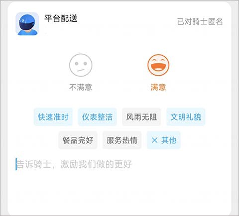 淘宝闪购[图3]