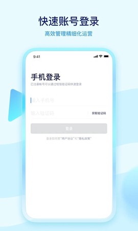 学浪老师版截图3