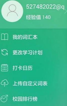 分类背单词[图3]