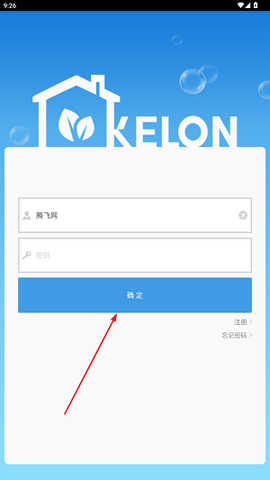 科龙智能空调[图2]