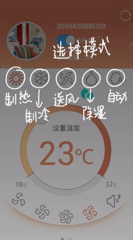 科龙智能空调[图3]