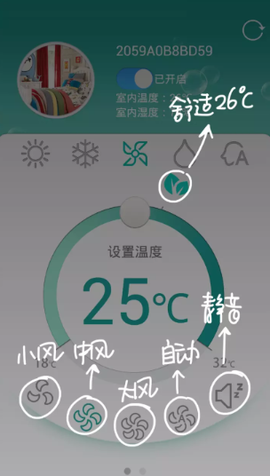 科龙智能空调[图4]