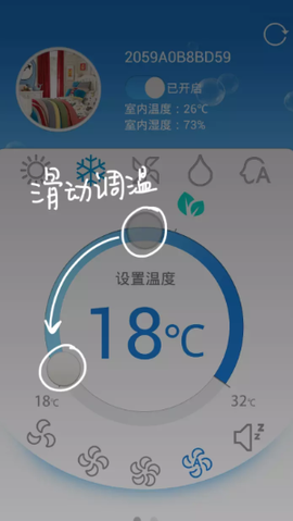 科龙智能空调[图5]
