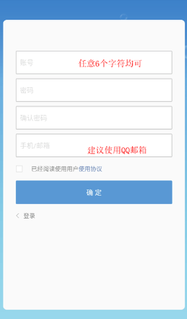科龙智能空调[图8]