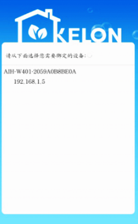 科龙智能空调[图11]