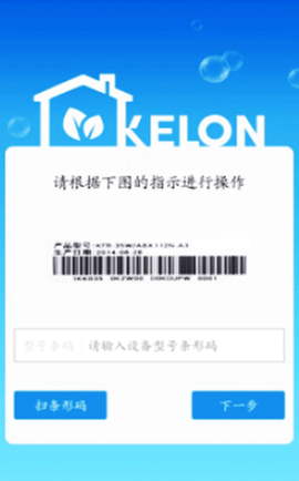 科龙智能空调[图12]