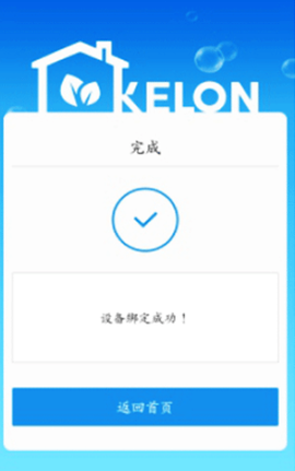 科龙智能空调[图14]