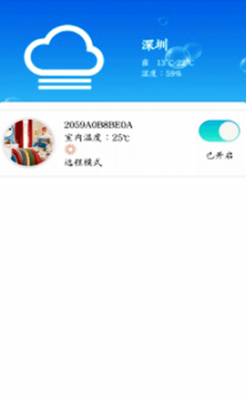 科龙智能空调[图16]