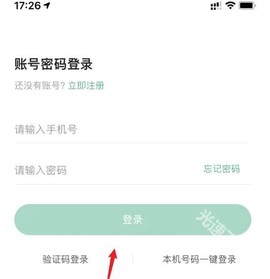 讯飞文档[图2]