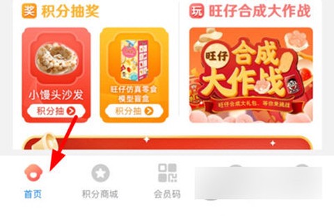 旺仔俱乐部[图5]