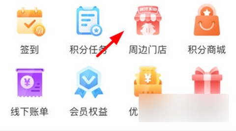 旺仔俱乐部[图6]